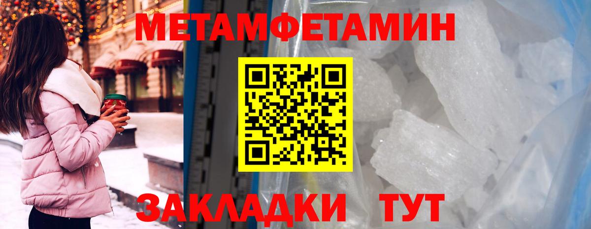Amphetamine  Вход с VPN  Кандалакша  АМФЕТАМИН 98% 