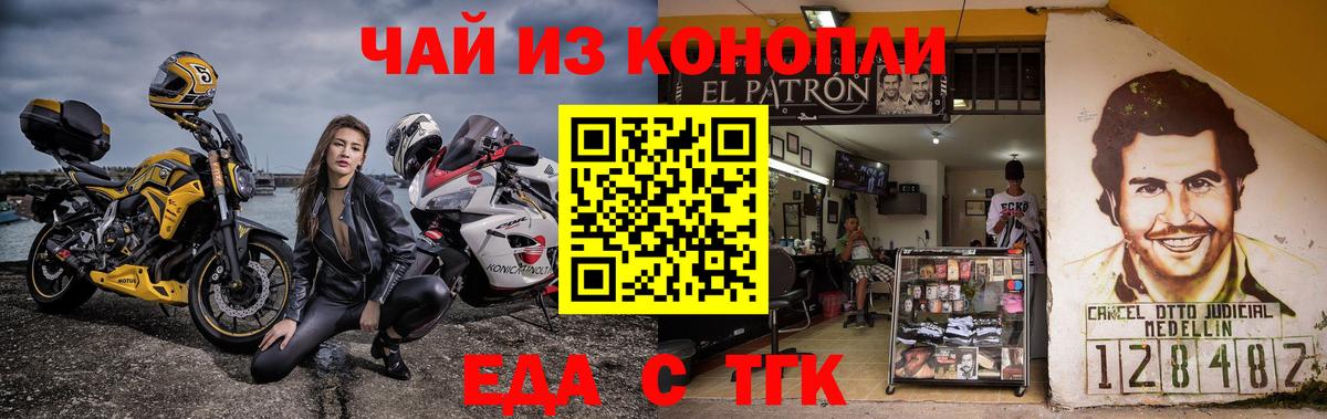 Canna-Cookies марихуана  Вход с VPN  Кандалакша 