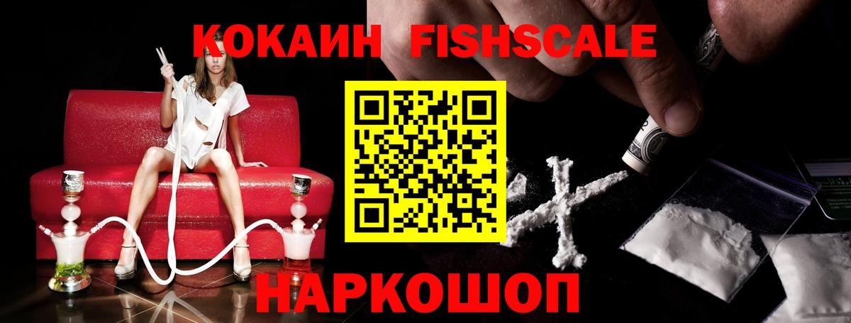 Кокаин Columbia  Вход с VPN  Cocaine Боливия  Кандалакша 