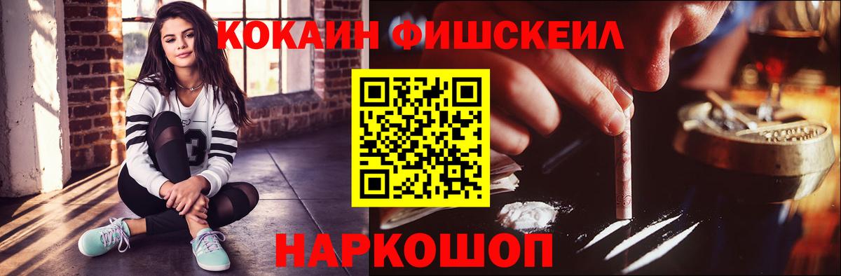 Кокаин Перу Кандалакша
