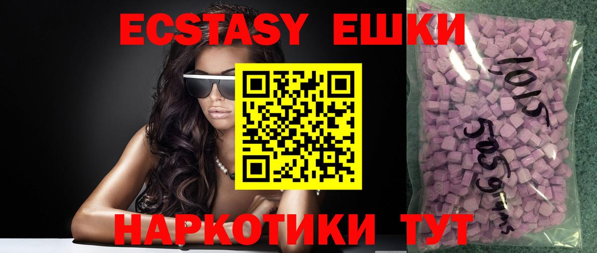 Ecstasy Дубай Кандалакша