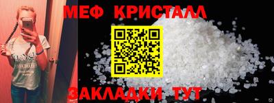 ПСИЛОЦИБИНОВЫЕ ГРИБЫ Краснознаменск
