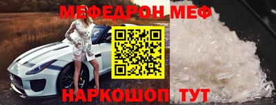 дмт Краснокаменск