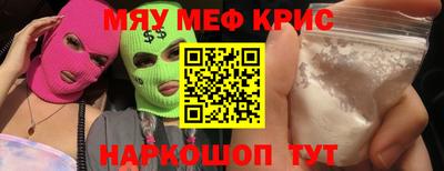 трава Коммунар