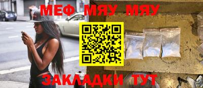 mix Комсомольск-на-Амуре
