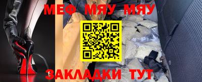 mix Комсомольск-на-Амуре