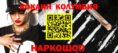 ПСИЛОЦИБИНОВЫЕ ГРИБЫ Краснознаменск