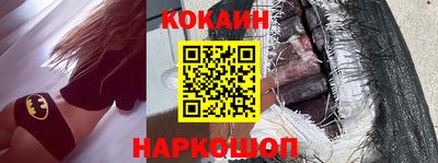 дмт Краснокаменск