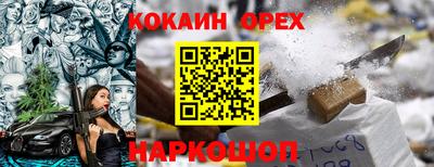 MDMA Конаково