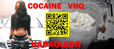 PSILOCYBIN Краснодар