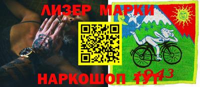 PSILOCYBIN Краснодар