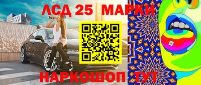 MDMA Конаково
