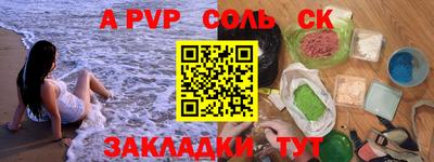 ПСИЛОЦИБИНОВЫЕ ГРИБЫ Краснознаменск