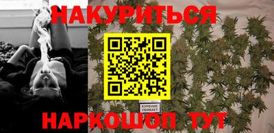 трава Коммунар
