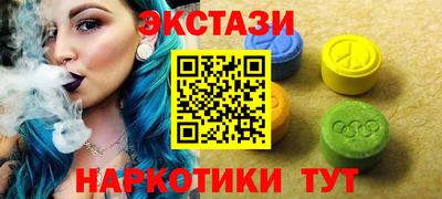 ПСИЛОЦИБИНОВЫЕ ГРИБЫ Краснознаменск