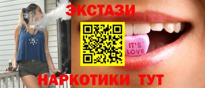 трава Коммунар