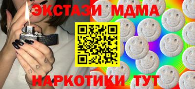 PSILOCYBIN Краснодар