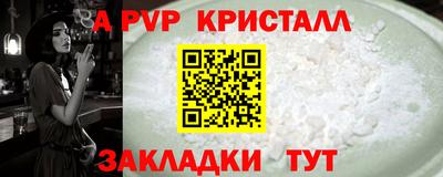 трава Коммунар