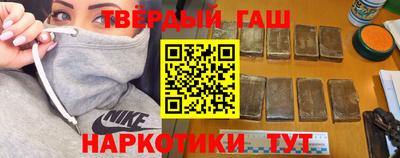 дмт Краснокаменск