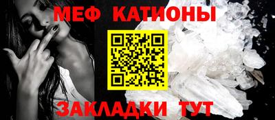 дмт Краснокаменск