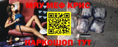 PSILOCYBIN Краснодар