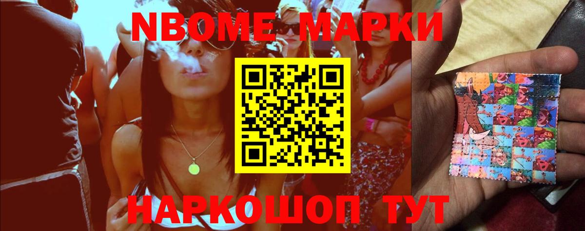 Кандалакша  LSD-25 экстази кислота  Вход с VPN  ЛСД экстази кислота 