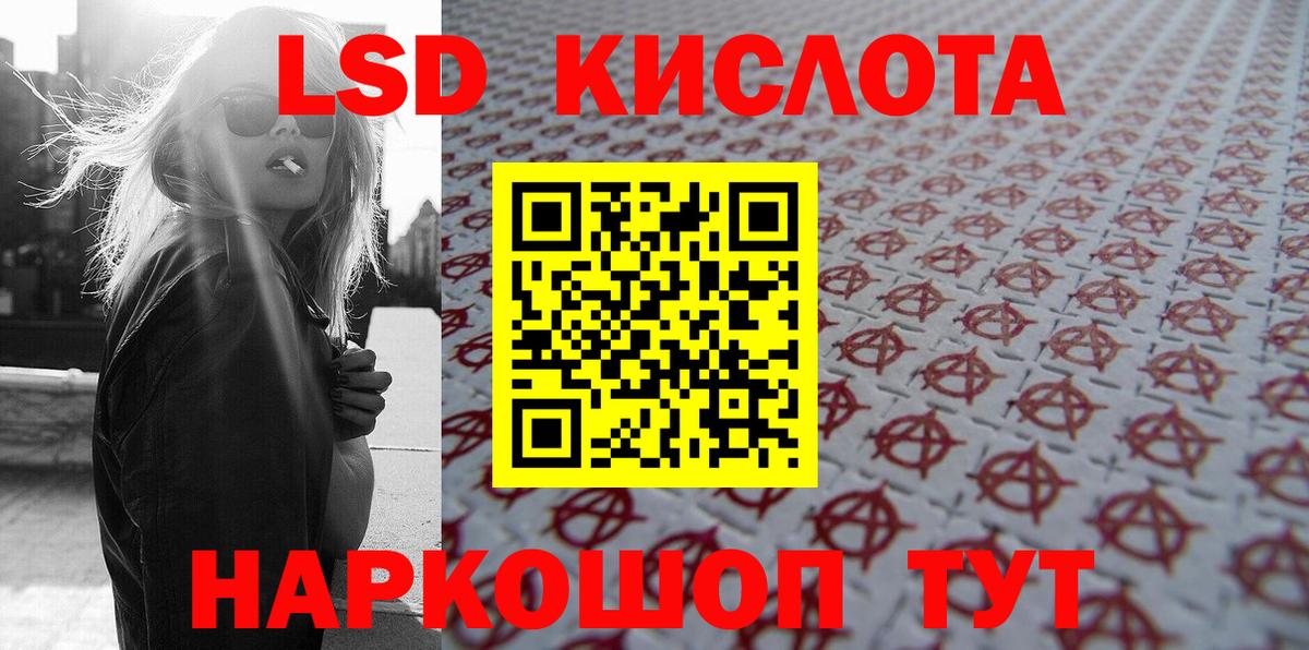 Марки NBOMe 1,8мг  Марки 25I-NBOMe  Кандалакша  Марки NBOMe 1,8мг  Вход с VPN 
