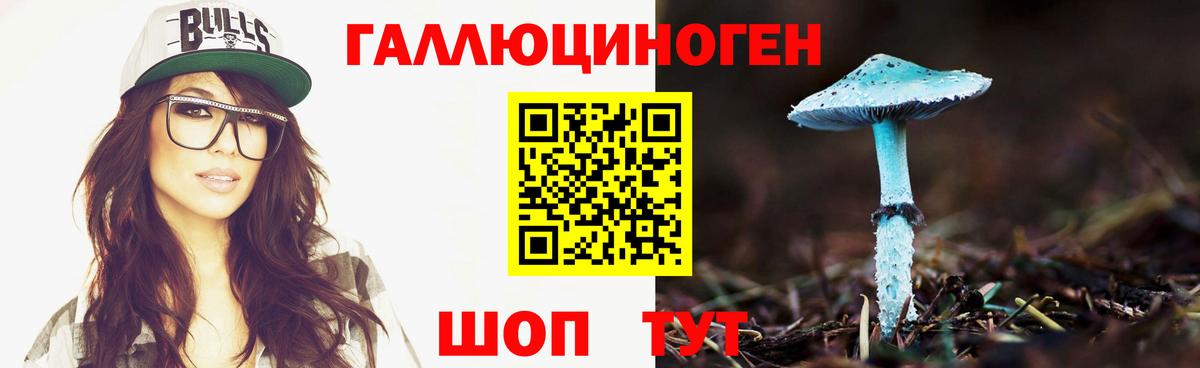 КОКАИН  ГАШИШ  Кандалакша  Лсд 25  Меф   Вход с VPN  Кодеин  Каннабис 