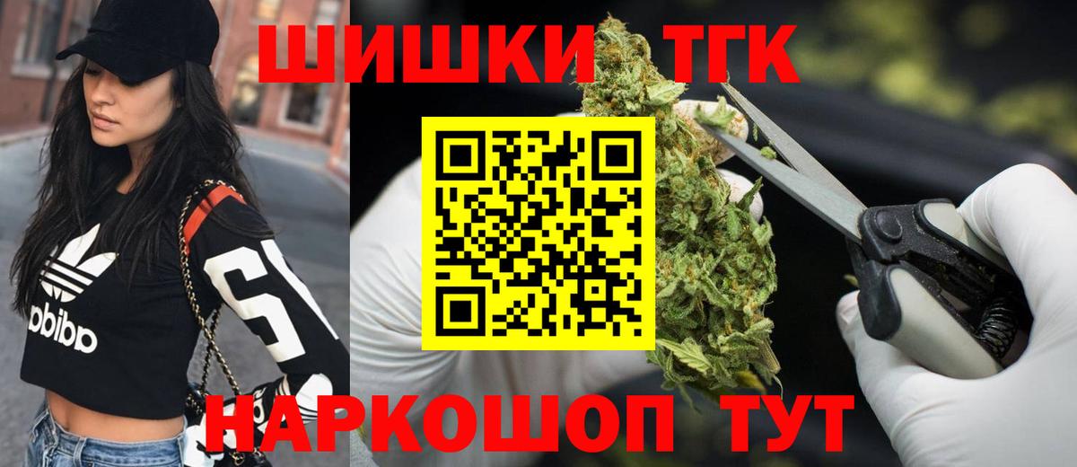 Конопля VHQ  Шишки марихуана VHQ  Вход с VPN  Бошки марихуана семена  Кандалакша 